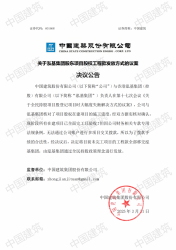 2025-03-31的文章 - 金评媒