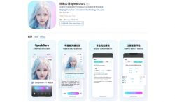 2025-03-31的文章 - 金评媒