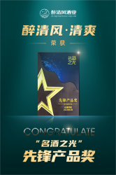 2025-03-31的文章 - 金评媒
