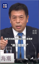 2025-04-2的文章 - 金评媒