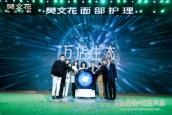 2025-04-3的文章 - 金评媒
