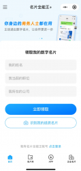 2025-04-14的文章 - 金评媒