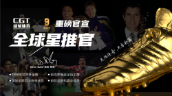 2025-04-18的文章 - 金评媒