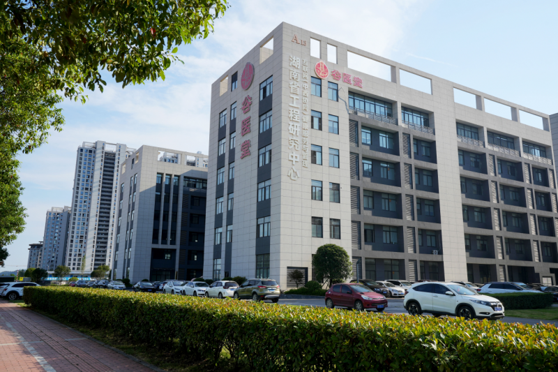 打响谷医堂“数智化中西协同健康管理”品牌 引领大健康产业高质量发展