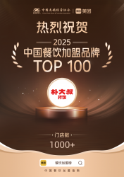 2025-04-23的文章 - 金评媒