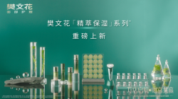 2025-04-24的文章 - 金评媒