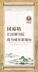 2025-04-24的文章 - 金评媒