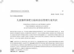 2025-04-25的文章 - 金评媒