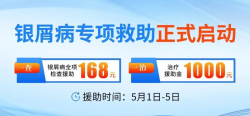 2025-04-28的文章 - 金评媒