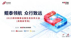 2025-04-28的文章 - 金评媒