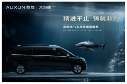 2025-04-30的文章 - 金评媒