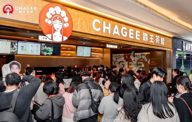五一大热,做茶奶的文艺少年CHAGEE - 金评媒