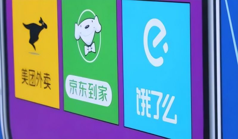 美团、京东、淘宝「激战」之下,电商新变革开启 - 金评媒