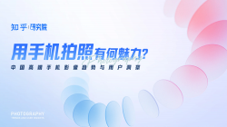 2025-05-8的文章 - 金评媒